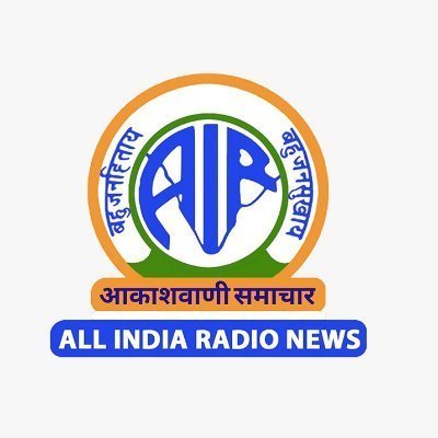 Official account of Regional News Unit Bhuj, All India Radio News