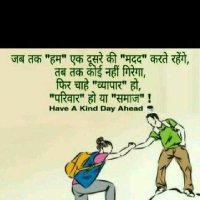SantDuhan 🚩कर्म करते रहिये जय हिन्द भारत माता कीj (@santkanwar2) 's Twitter Profile Photo SantDuhan 🚩कर्म करते रहिये जय हिन्द भारत माता कीj (@santkanwar2) 's Twitter Profile Photo