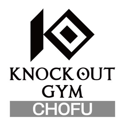 KNOCK OUT GYM 調布の公式アカウントです。初心者大歓迎！ゼロからはじめるキックボクシング！楽しむついでにダイエット！女性お一人様でも安心して通えます。