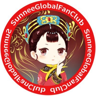 Official Twitter of Sunnee Global Fanclub Sunnee杨芸晴全球粉丝后援会 #Sunnee #杨芸晴, Female pop singer & actress. Former member of Rocket Girls 101.