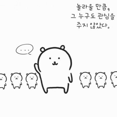 ❄️꽁꽁❄️さんのプロフィール画像