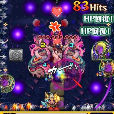 hiro_monsuto13's profile picture. モンスト垢/ランク1000/運極1176体/轟絶22体運極/禁忌30までクリア/モンストやってる方フォローしてください！/フォロバ100% /相互フォローのみ/ #モンスト #ツムツム #モンスト好きと繋がりたい #いいねした人全員フォローする #リツイートした人全員フォロー