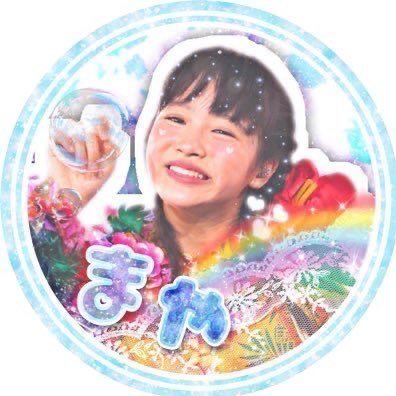 中10／中山莉子ちゃん