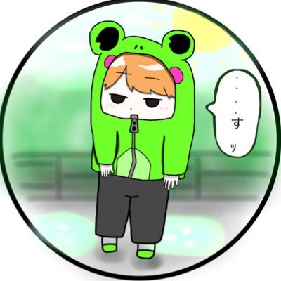 落書きする人🐸💔さんのプロフィール画像