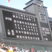 やました©︎ (@tatsuleader620) 's Twitter Profile