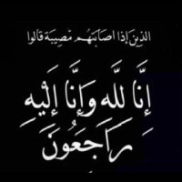 صدقه جاريه لبسام العنزي ❤️. (@iiiiix2_) 's Twitter Profile