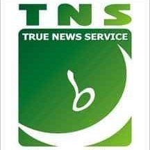 TNS News Agency is a leading News agency in Pakistan based on True News Service, It aims to provide authentic News to the world.