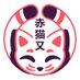 Red Nekomata Publishing House (@nekomatared) Twitter profile photo Red Nekomata Publishing House (@nekomatared) Twitter profile photo