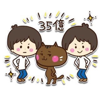 正式には ゆーたん改めニギハヤミコハクヌシ ゆたん おすすめLINEスタンプ↓↓ #人狼