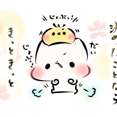 OaF4iIN9A6DIJQy's profile picture. パズドラのランク1000です。他にもいろいろやっています。リトグリが大好きです。