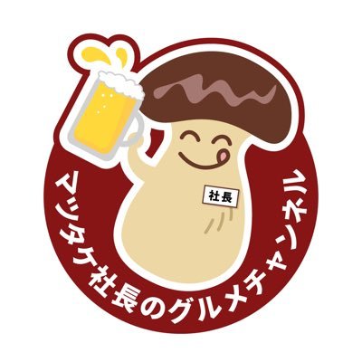 奴ダイニング 代表取締役 東京、神奈川で 飲食店21店舗経営してます。1年間に1200店舗くらいは外食してます。livedoorグルメ神の称号取得😇自称ティックトッカー 。290円ステーキのビーフキッチンスタンドという店を展開中。趣味はウーロンハイを飲む事。毎月会社説明会実施新卒募集中です。