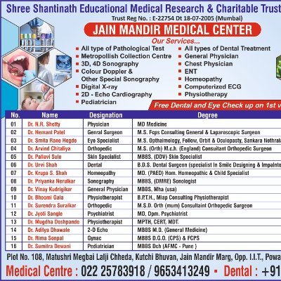 Shree Shantinath Educational Medical Research and Charitable Trust Powai is a Jain Mandir Medical Center.
The center provides various medical services.