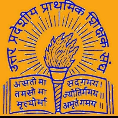 बेसिक शिक्षा परिषद उत्तर प्रदेश में कार्यरत परिषदीय शिक्षकों का संगठन