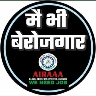 #_Act_apprentice_Rail_Coach_Factory_kapurthala 