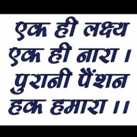 Deepak Atewa PBH (@deepak885857) 's Twitter Profile