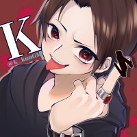 けぃくん😈⚡️ (@k_kungm) 's Twitter Profile Photo けぃくん😈⚡️ (@k_kungm) 's Twitter Profile Photo