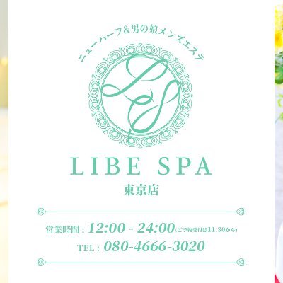 LIBESPA1 Profile Picture