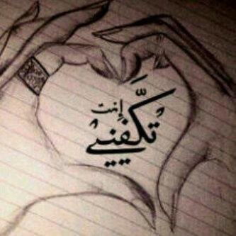 لا يرى الإنسان أهميته
لكّنه يمكن أن يرى انعكاسها في حياة من حوله