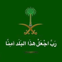 فوزيه عبدالعزيز (@umyazeed2009) 's Twitter Profile