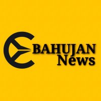 Bahujan News(@BahujanNews85) 's Twitter Profile Photo