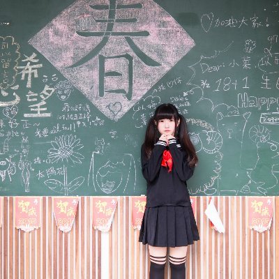 chuc_bang's profile picture. NGUYEN CHUC BANG