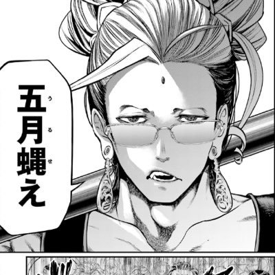 Hito 氷月の石化を解除 石化を解いて ルビー 100 をgetしよう ジャンプチ 大特集祭 Dr Stone 編 開催中 詳細を見る T Co W8imoyst ドクターストーン Hito 氷月の石化を解除 石化を解いて ルビー 100 をgetしよう ジャンプチ 大特集祭 Dr Stone 編 開催中 詳細を見る T Co W8imoyst ドクターストーン