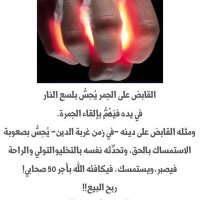 يارب سخرلي (@smsmsmsm09) 's Twitter Profile