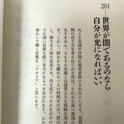 kennikutabetai's profile picture. キン肉マンでも草は食べる！！