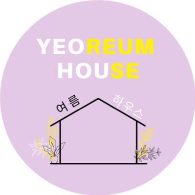 Yeoreum House