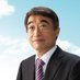 根本匠(衆議院議員/自由民主党/福島2区) (@t_nemoto_office) Twitter profile photo 根本匠(衆議院議員/自由民主党/福島2区) (@t_nemoto_office) Twitter profile photo