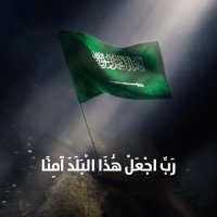 عبدالله الواكد(@AlwakedAbdulah) 's Twitter Profile Photo