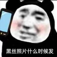 花开富贵贵 (@jwmj90igcarfnxu) 's Twitter Profile Photo