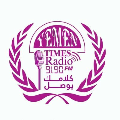 The First Community Radio in Yemen.
https://t.co/xJFfQQJsVg
https://t.co/buH5YOj3tZ…
https://t.co/pt7RAkyQe4