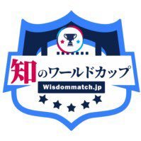 ゲーム産業に革命が走る! 疲れて楽しみを失いやすい現代社会に、歴史最高の意味価値があるゲーム誕生!　AIの進化で人間の仕事が代替され人間の尊厳が失われている今、ゲームを通して賢くなる! AIにマネできない職業を通じて、地域も日本もどんどん元気に✨さらには世界が憧れる国を築きたいと、知のエンターテイメントを開発しました。