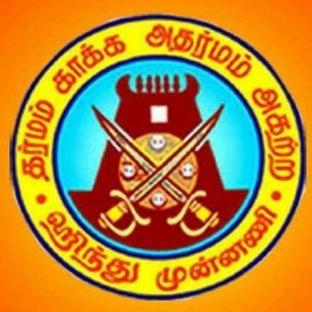 KANNANP76306126's profile picture. Hindhu munnani