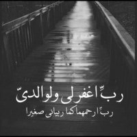محمد فرحان بشير الدغمي (@ben_dghama) 's Twitter Profile Photo محمد فرحان بشير الدغمي (@ben_dghama) 's Twitter Profile Photo