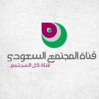 تقنيو قناة المجتمع 🇸🇦 (@c99_0) 's Twitter Profile