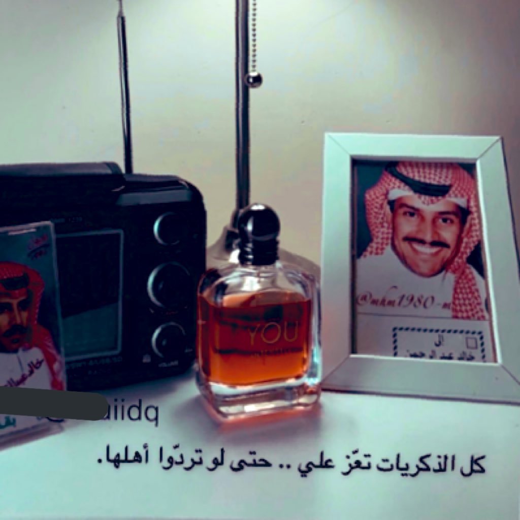 إن كان عندي نصيحة تستحق الذِكر نص النصيحة عليكم 