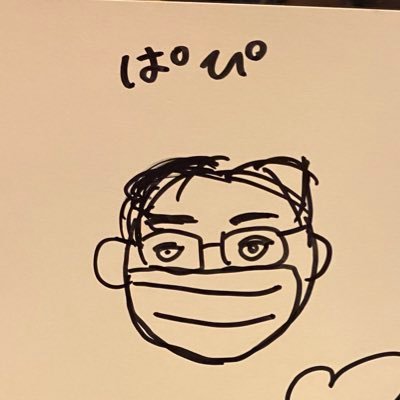 papi_chan_'s profile picture. Berryz工房が今でも大好きな隠居ジジイです。隠居の身として小関舞ちゃんをひっそり応援してます。さらにひっそりと谷本安美さんも応援してたりします。日々の癒しは酒。あと鉄旅。普段はどこにでもいるサラリーマンとして労働してるごくごく平凡な男です。