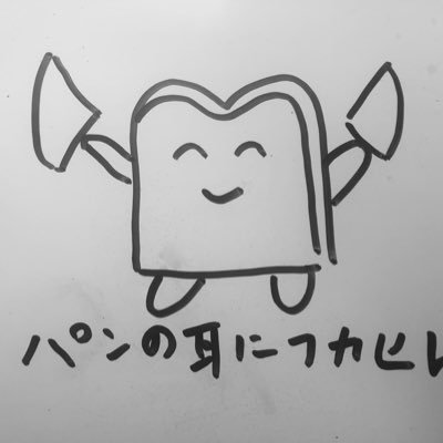 Pan Mimiさんのイラスト一覧 Pan Mimiさんのイラスト一覧