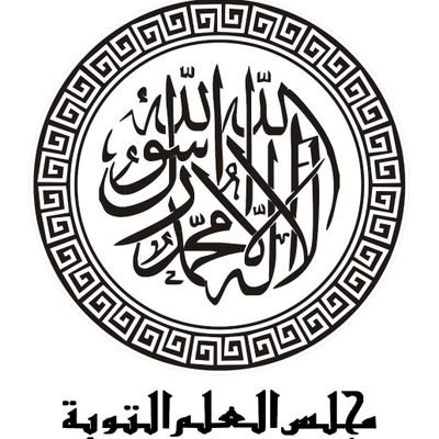 Majelis Ilmu At Taubah Nur Irhab Twitter
