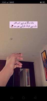 bashir_alishba's profile picture. Pakistani🇵🇰