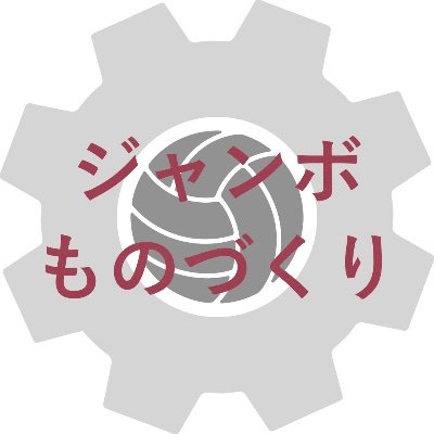 jumbo_creates's profile picture. 