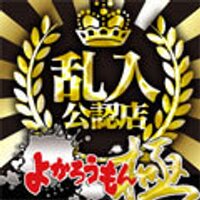 よかろうもん極 in中洲 (@yokaroumon_kiwa) Twitter profile photo