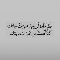 وبينا معادـ (@rm19927) 's Twitter Profile