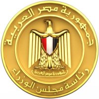 رئاسة مجلس الوزراء المصري(@CabinetEgy) 's Twitter Profile Photo