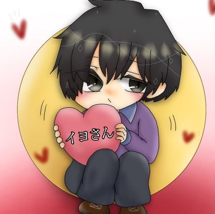 ぃょょさんのプロフィール画像
