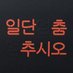 새긴매/맛 (@ofeirq) Twitter profile photo 새긴매/맛 (@ofeirq) Twitter profile photo