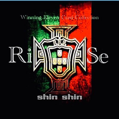 ウイコレ専用垢 無言フォロー失礼します。チーム【RiSe】所属