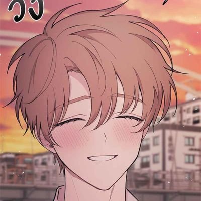 พิพลอย​ย​ 😗さんのプロフィール画像